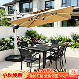 莫 家户外桌椅塑木室外组合咖啡桌椅庭院桌椅桌椅喝茶餐桌铝合金桌椅 6椅铝框+160cm铝框塑木长桌+3米伞8CM立柱
