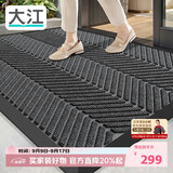 大江橡胶入户地垫门口脚垫商用地毯室外进门垫120x180cm