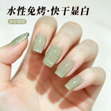Sweet Color水性指甲油女免烤持久快干新款秋冬仙女细闪偏光生日礼物送女友