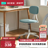 林氏家居电脑椅子家用靠背办公椅久坐舒服椅子宿舍学生学习椅座椅BY008 白蓝|BY008-C电脑椅（无脚踏）