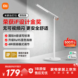 米家1S增强版智能学习台灯卧室儿童读写书桌led小米灯具