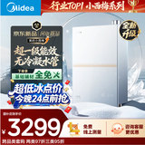 美的【小西梅尊享版M10S Pro】16升燃气热水器天然气 一级能效无冷凝管 7A一级恒温 五大静音 下置风机