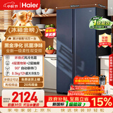 海尔618L对开双开门家用电冰箱黑金净化新国标一级能效超大容量抗菌净味风冷BCD-618WGHSSEDBL国家补贴