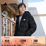 adidas 600蓬休闲保暖鸭绒连帽羽绒服外套男秋冬阿迪达斯轻运动   黑色   XXS