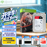 希捷（SEAGATE）NAS硬盘 4TB 私有云 256MB CMR垂直 静音低耗 机械硬盘 希捷酷狼Pro 数据恢复服务 ST4000NT001