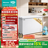 海信囤多多300L单温冰柜变频小冰箱-40℃深冷速冻冷柜冷冻冷藏新一级能效BD/BC-300S1HNKSD国家补贴
