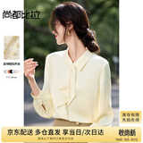 尚都比拉优雅气质飘带领衬衫女春季女装轻熟时尚长袖雪纺衫通勤百搭上衣