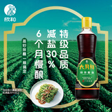 欣和六月鲜经典系列 特级酱油500ml【特级酱油】生抽炒菜凉拌家用调味