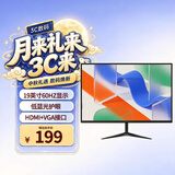 凡卡仕显示器电脑屏幕19英寸显示器 高清家用办公游戏工业安防监控电脑显示屏 HDMI+VGA接口 可壁挂