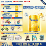 飞鹤卓睿2段奶粉750g 新款 新国标 牛奶粉 乳铁蛋白 2段 750g 6罐 【咨询享优惠】