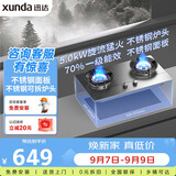 迅达（XUNDA）燃气灶液化气煤气双灶家用台式嵌入式两用5.0KW旋流火不锈钢面板 S2S-液化气