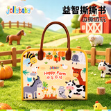 jollybaby魔术贴手撕布书婴儿可啃咬撕不烂玩具儿童玩具礼物 撕撕书-农场款