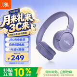 JBLTUNE520BT头戴式蓝牙无线折叠耳机 长续航音乐游戏耳机耳麦 手机电脑笔记本苹果低音耳机 紫色