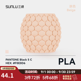 三绿3D打印耗材PLA易打印高韧环保PLA Basic基础色适用拓竹机器创想FDM3D打印机材料 PLA肤色【无料盘】