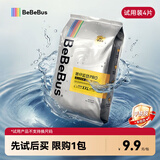 bebebus【新客专享】装仔pro成长裤试用装2XL4片(≥15kg)