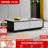 全友家居 茶几小户型岩板茶台现代简约客厅储物收纳茶桌子家具