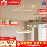 雷士（NVC）未来光摇臂餐厅吊灯可移位客厅餐桌吧台普瑞全光谱护眼灯