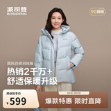 波司登反季冬羽绒服女士时尚商务宽松休闲加厚90绒连帽百搭外套