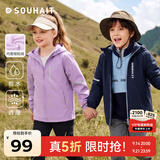 水孩儿（SOUHAIT）童装儿童外套男童女童加绒外套2026秋冬新款儿童摇粒绒三防风衣 深紫 140