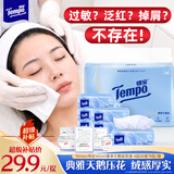得宝（TEMPO）Velvet臻享天鹅绒软抽 4层60抽*8包/提 真M码纸巾 餐巾纸 面巾纸 