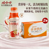 娃哈哈 营养快线经典原味 含乳饮料 500g*15瓶*2箱 整箱装