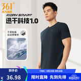 361°短袖男速干t恤新款夏季弹力吸湿排汗运动t恤男圆领跑步健身速干衣 【推荐】【男款】深墨蓝 L