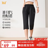 361°裤子女夏季新款防晒跑步宽松运动裤休闲七分裤女662624705H-3