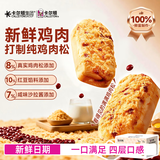 卡尔顿（Calleton）双料大满足面包1000g 饱腹代餐小蛋糕休闲零食糕点点心下午茶
