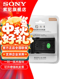 索尼（SONY）适用 索尼数码相机 微单 摄像机的电池 充电器 品牌座充（FZ100）