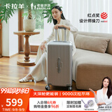 卡拉羊【蒋勤勤代言】魔方体行李箱巨能装大容量男女旅行箱大学生24英寸