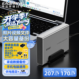 忆捷（EAGET）6TB 移动硬盘桌面式存储Type-C3.2高速大容量存储 3.5英寸