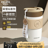 物生物保温杯女士手持咖啡杯高颜值水杯大容量吸管杯直饮杯子教师节礼物