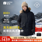 君羽反季羽绒服女中长800蓬白鹅绒加拿大风格冬季加厚抗寒鹅绒服外套 黑色 【800蓬白鹅绒】抗寒-25℃ L | 充绒量222g
