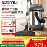 亿力工业级吸尘器办公室工厂家用开荒保洁美缝超强大吸力功率 干湿两用吹吸一体机手持桶式商用95E-20L