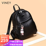 viney牛皮双肩包女背包高颜值轻便旅游旅行包大容量书包生日礼物送女友