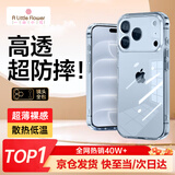 ALittleFlower【全网热销100W+】适用苹果18promax手机壳 iphone18pro max保护套超薄透明硅胶壳抗黄防磨防摔