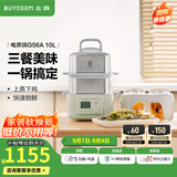 北鼎（Buydeem）电蒸锅 大容量家用蒸锅 炖蒸煮一体多用途锅 智能可视电炖锅 双层定时保温蒸汽锅 G56A浅杉绿|含二层蒸架+玻璃炖蛊+白盘
