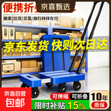 折叠小推车买菜手拉车家用拉货手推车便携小拉车平板车手推车拖车 坦克六轮【承重350斤】送绑绳-蓝
