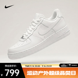 耐克（NIKE）2026年女子WMNS AIR FORCE 1  07运动休闲鞋 DD8959-100 38