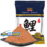 臻佑（Grsaed）鱼饵腥香鲤钓鱼饵料野钓鲤鱼饵料爆护鲫鱼鲤鱼草鱼钓饵鱼食钓鱼