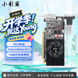 小影霸gt610/730/1030 gtx1050ti/1650 rtx2060/3050/4060M台式电脑全半高办公设计电竞游戏3a光追LP显卡 GT210PRO 1GD3 疾影【配半高档条】