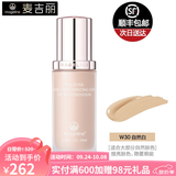 麦吉丽（Mageline）轻润持妆粉底液女打底遮瑕隔离提亮肌肤轻薄透气持久保湿不易脱妆 W30自然白