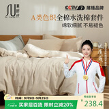 素时代床上四件套纯棉 A类100%全棉日式水洗棉被套1.8/2.0米床 米密条