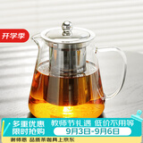 雅集茶壶304不锈钢内胆三件式高硼硅耐高温泡茶壶功夫茶壶750ml