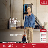 Levi's李维斯男士565宽松直筒工装美式复古简约通勤时尚休闲裤 卡其色 31 (32)