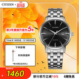 西铁城（CITIZEN）手表男士光动能日韩表日显黑盘钢带学生送七夕节礼物BM7460-88E