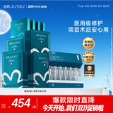 绽妍皮肤修护组合：面膜4盒+透明质酸修护次抛精华30支