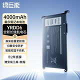 绿巨能（llano）适用于戴尔Inspiron 5493 5593 5584 5585 5485 5482 Vostro 5490 P90F YRDD6笔记本电脑电池
