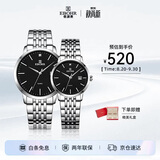 依波（EBOHR）手表 大师系列黑面石英男女情侣对表生日开学礼物50290413/0420