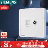 西门子（SIEMENS）插座弱电面板 电视+电脑插座面板 致典雅白色5UH14353NC01